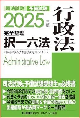 高塚式　行政書士独学短期合格方法を教えます なぜ行政書士試験を6か月独学一発250点合格なのか イメージ4