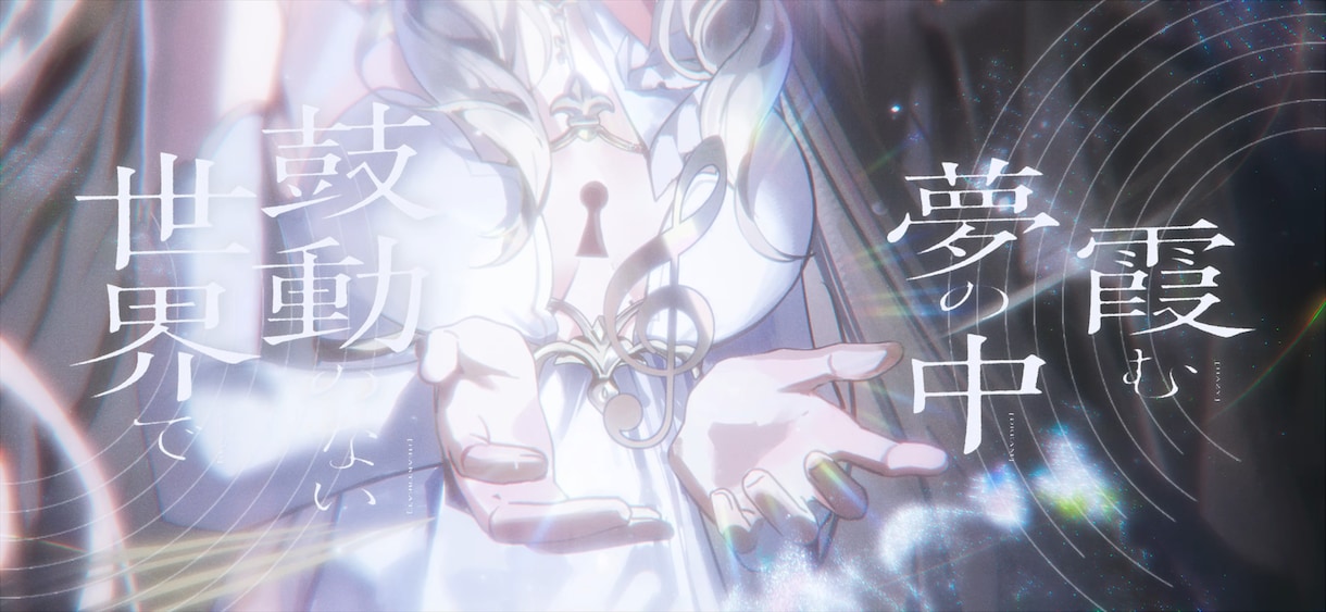 オリジナルMVや歌ってみたなどの映像制作を承ります 人の心を動かすことを意識して制作しています イメージ5