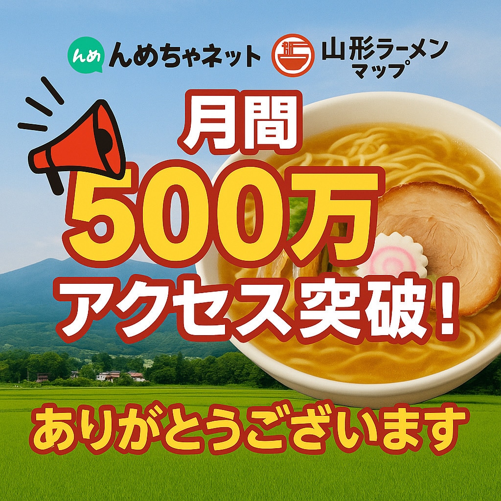 インスタで圧倒的に宣伝します 月間500万アクセスのインスタグラム イメージ1