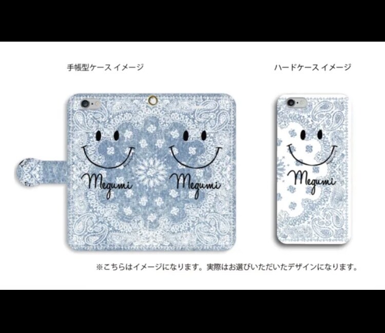 あなたの名前入りオンリーワンスマホケース作ります ★送料無料★《選べる》【騙し絵プリント】スマイルスマホケース イメージ3