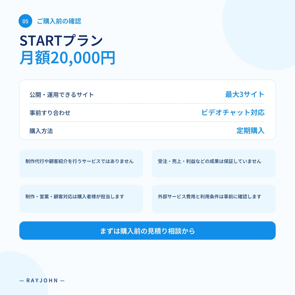 未経験からHP制作を商品化できる仕組みを提供します 個人の副業にも法人の新商材にも使えるHP制作環境 イメージ5