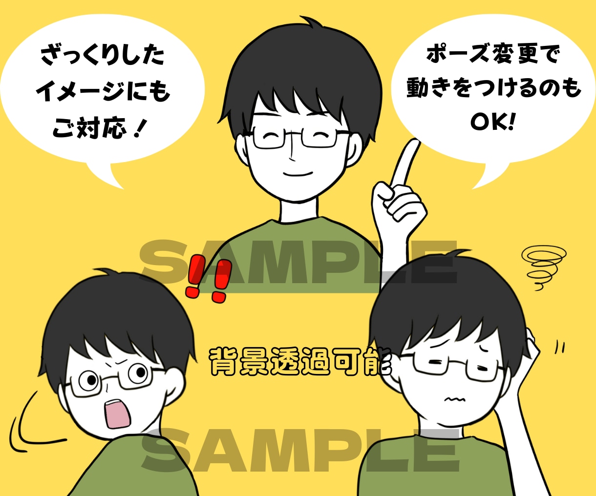 アイコン、イラストお描きします シンプルだけどオシャレなイラストで目を引くものを♪商用ＯＫ◎ イメージ5