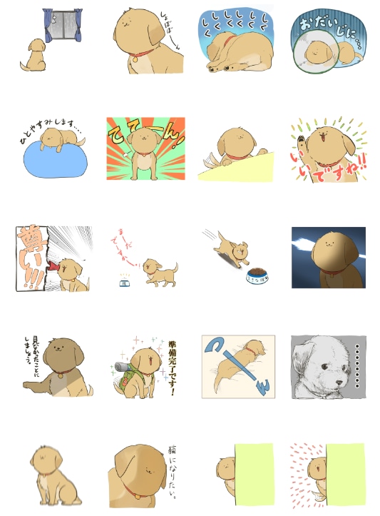 大事なペット様のLINEスタンプを作成します 世界にただ一つのペット様スタンプが欲しい方へ イメージ2
