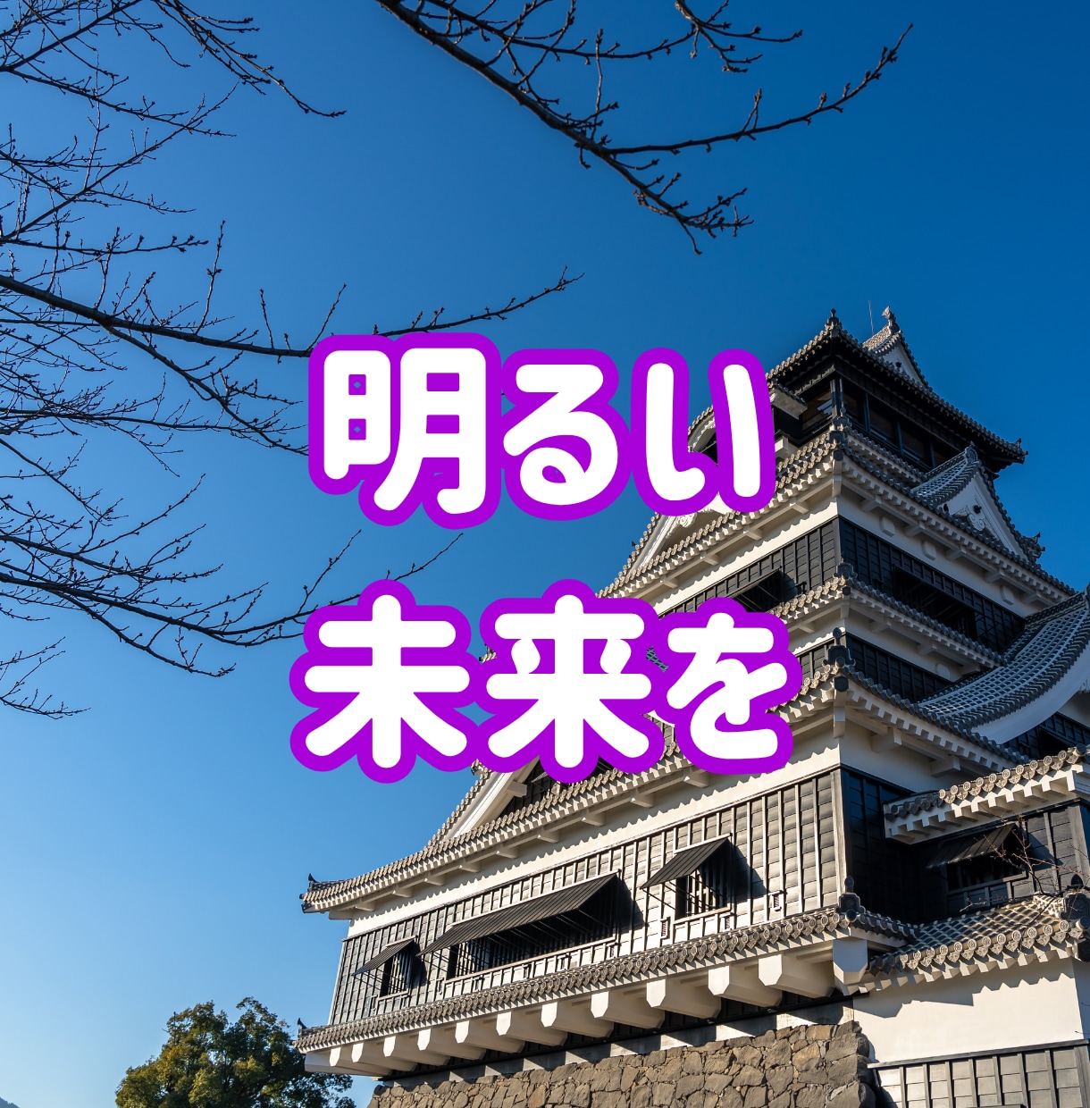 熊本弁⭐あなが笑顔になる空間⭐楽しく話します 1分からOK！雑談や愚痴・相談・悩み・恋愛・なんでも聞きます イメージ9