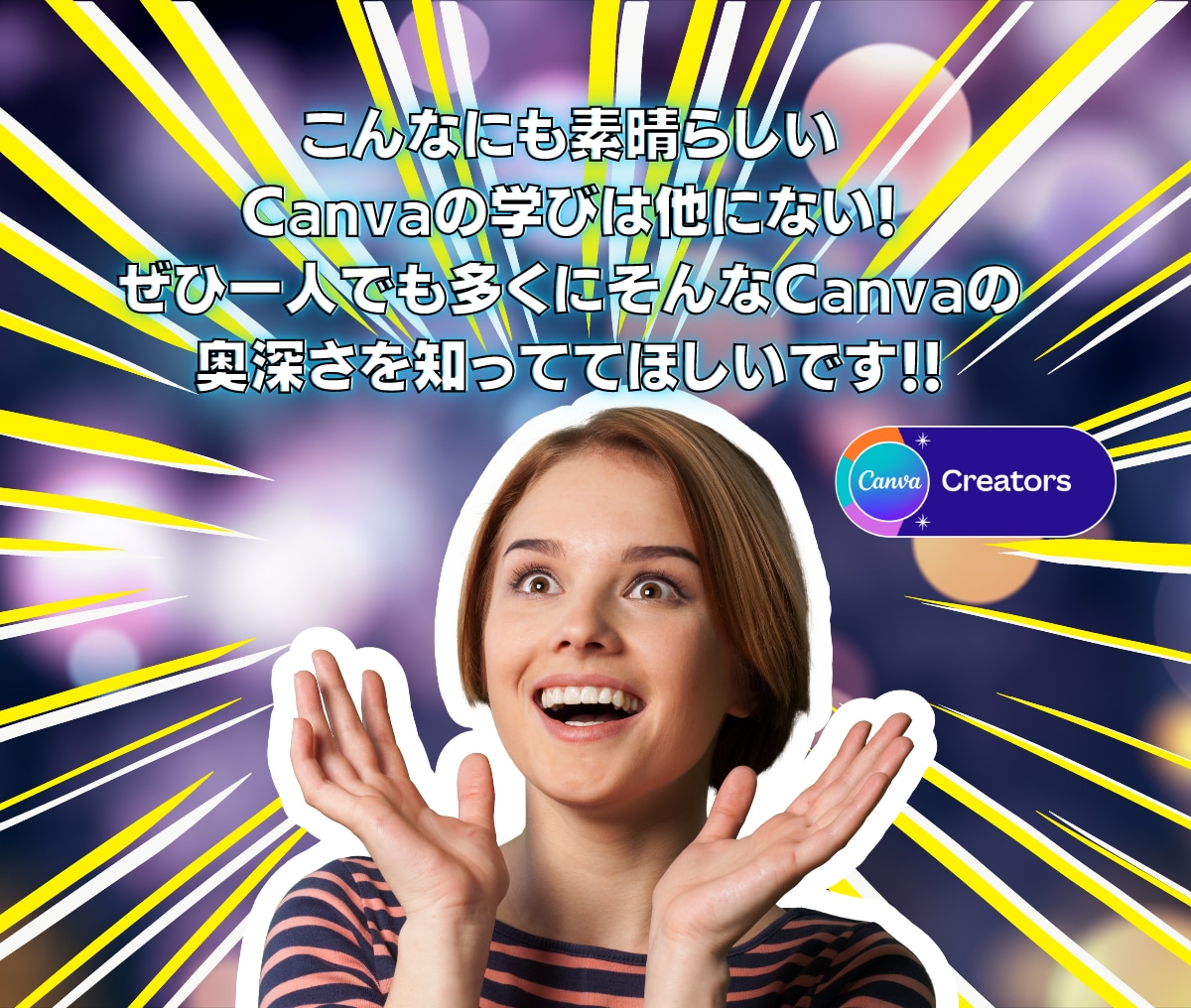 Canvaの商用利用可能☆無料素材探します 素材探しは自分探し｜1億個の素材→あなたのために選びます イメージ7