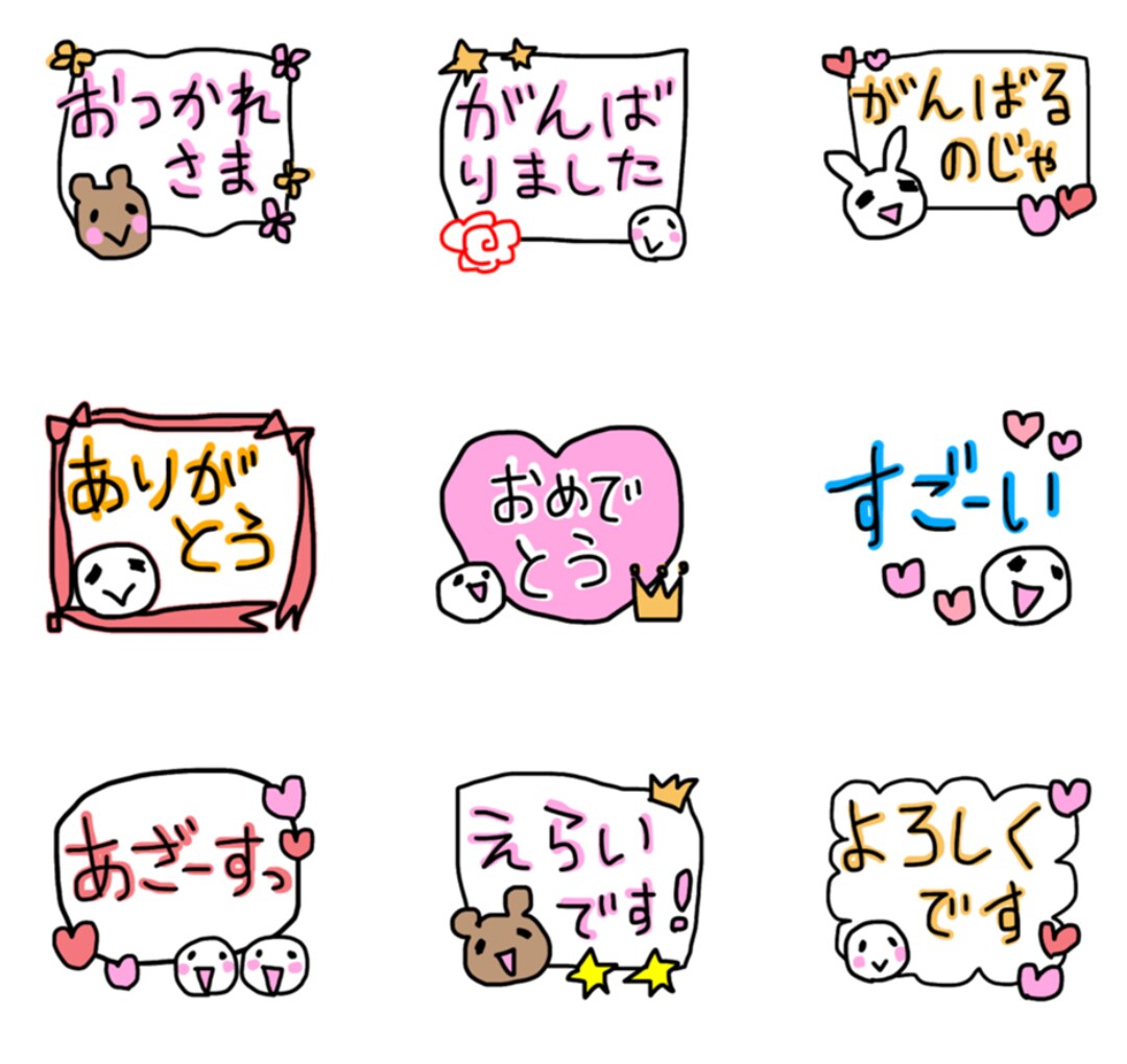 オリジナルLINEスタンプ制作します あなただけのオリジナルLINEスタンプ作ってみませんか？ イメージ5