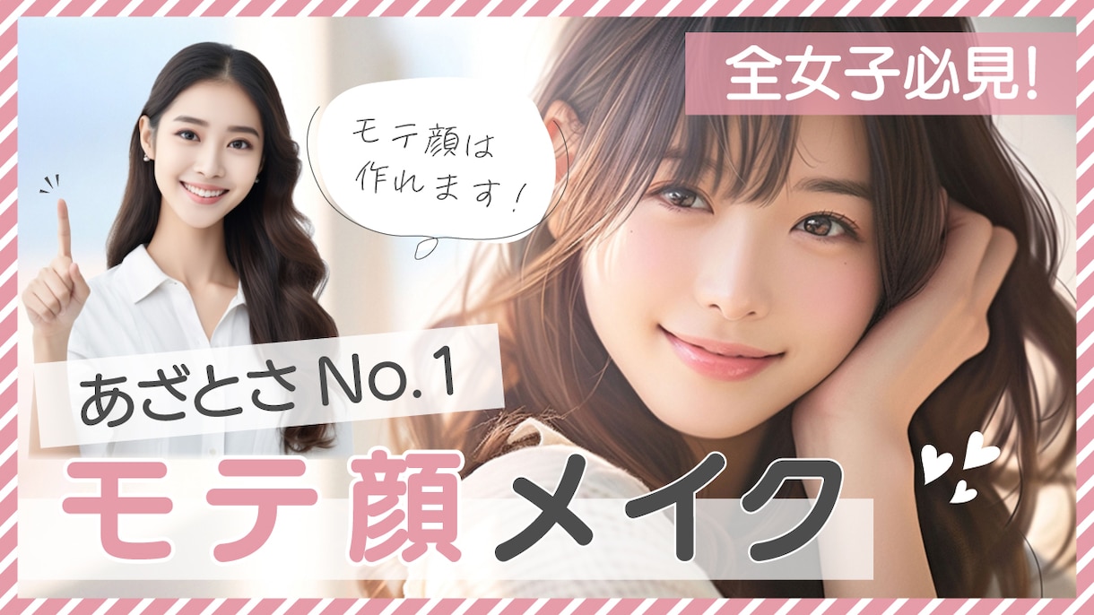 丁寧対応で高品質なYouTubeサムネ作ります 低価格でクリックしたくなるサムネいかがですか イメージ6
