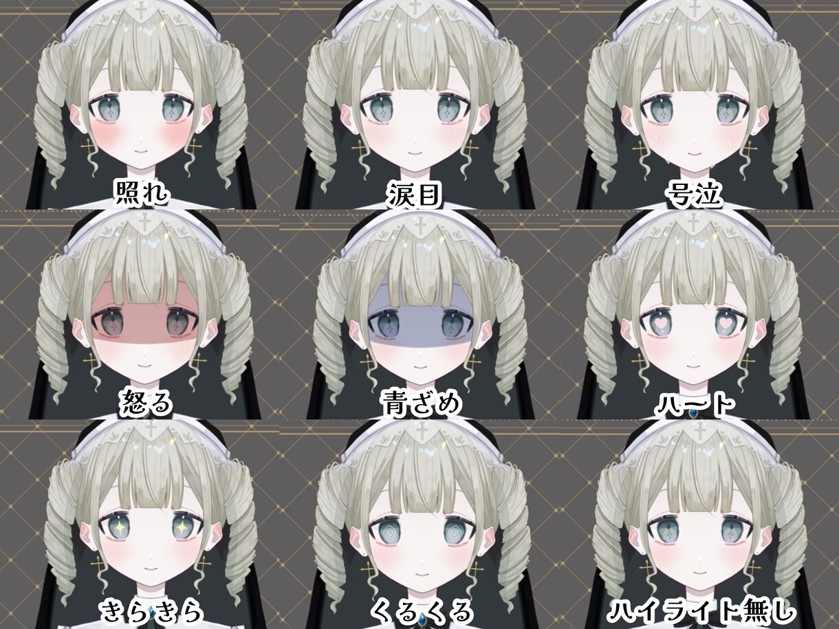 live2dのデザインからモデリングまでできます VTuberスターターキット!表情差分までつきます! イメージ2