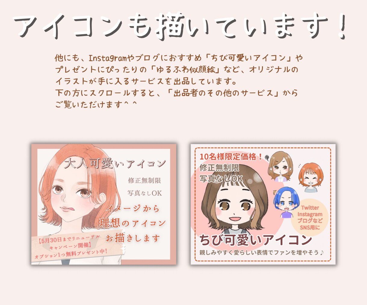 贈り物や記念にお勧め♪ゆる可愛い似顔絵お描きします 笑顔が増える特別な1枚を作りませんか？プレゼントや思い出に＊ イメージ9