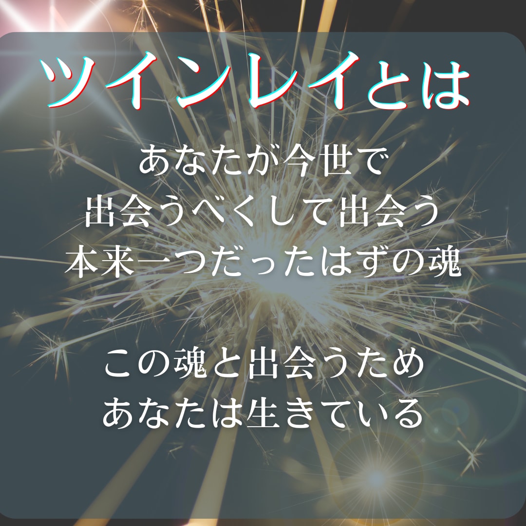 本気で変えたい方電話鑑定で未来を書き換えます 的確で深い霊視〇心を読み解く圧倒的な情報量〇悩みの根拠解明 イメージ6