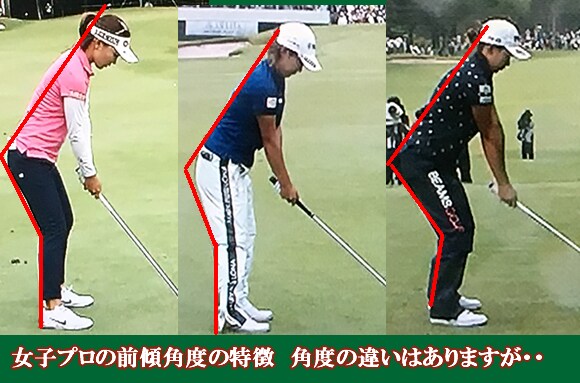 スウィングの基礎を固める３ステップ練習方法教えます 女子プロのお尻の形が同じことからスウィングの肝が解りました！ イメージ3