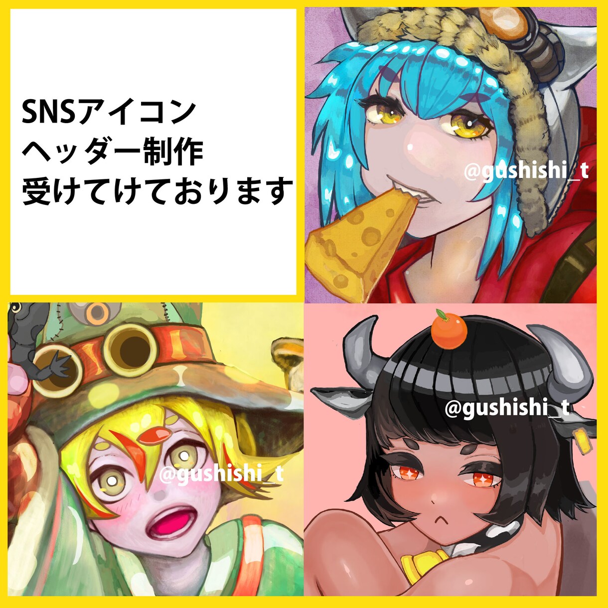 SNSアイコン・ヘッダー制作できます SNSに使用できるアイコンやヘッダーの制作をいたします。 イメージ1