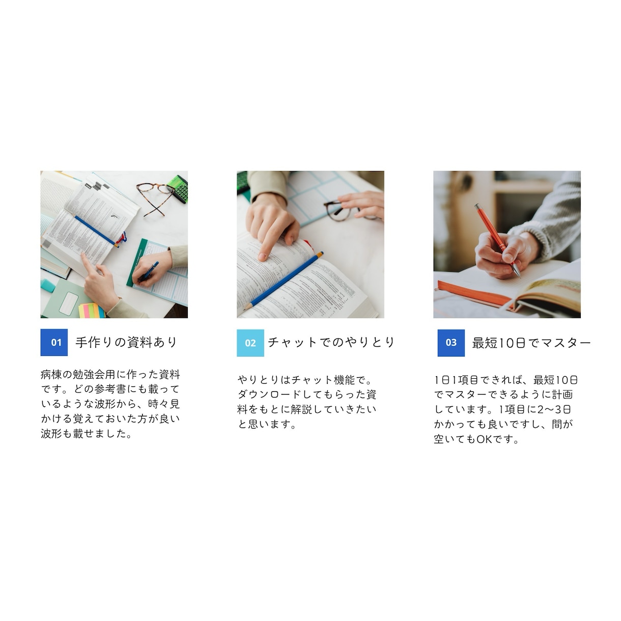 モニター心電図の読み方をお教えします サクッと心電図を読めるようになりたい方 イメージ3