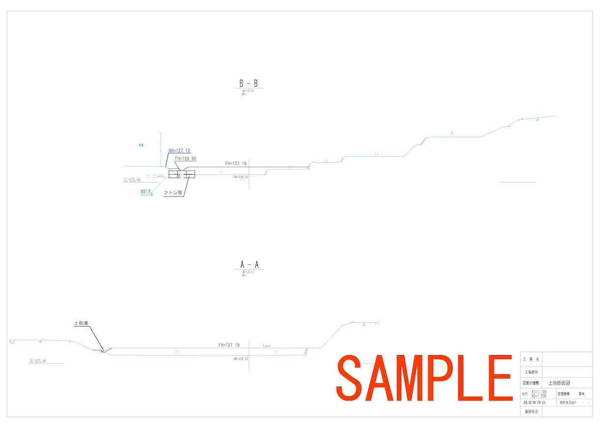 座標データから現況平面図・縦横断図を作成します SIMA/CSVデータから平面図・縦横断図を作成します。 イメージ3