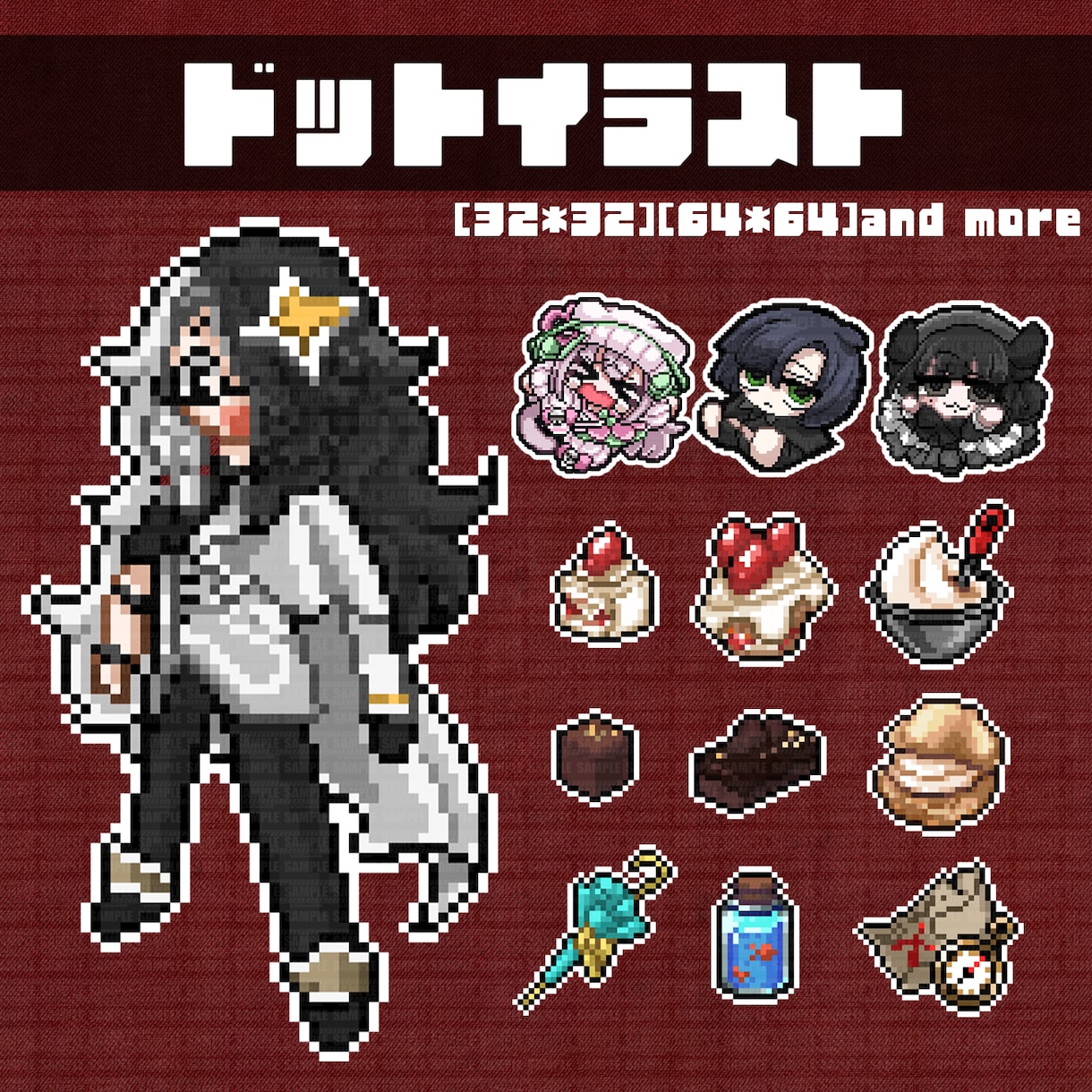 ドット絵イラスト作成します インパクトのあるドットイラストを提供。 イメージ1