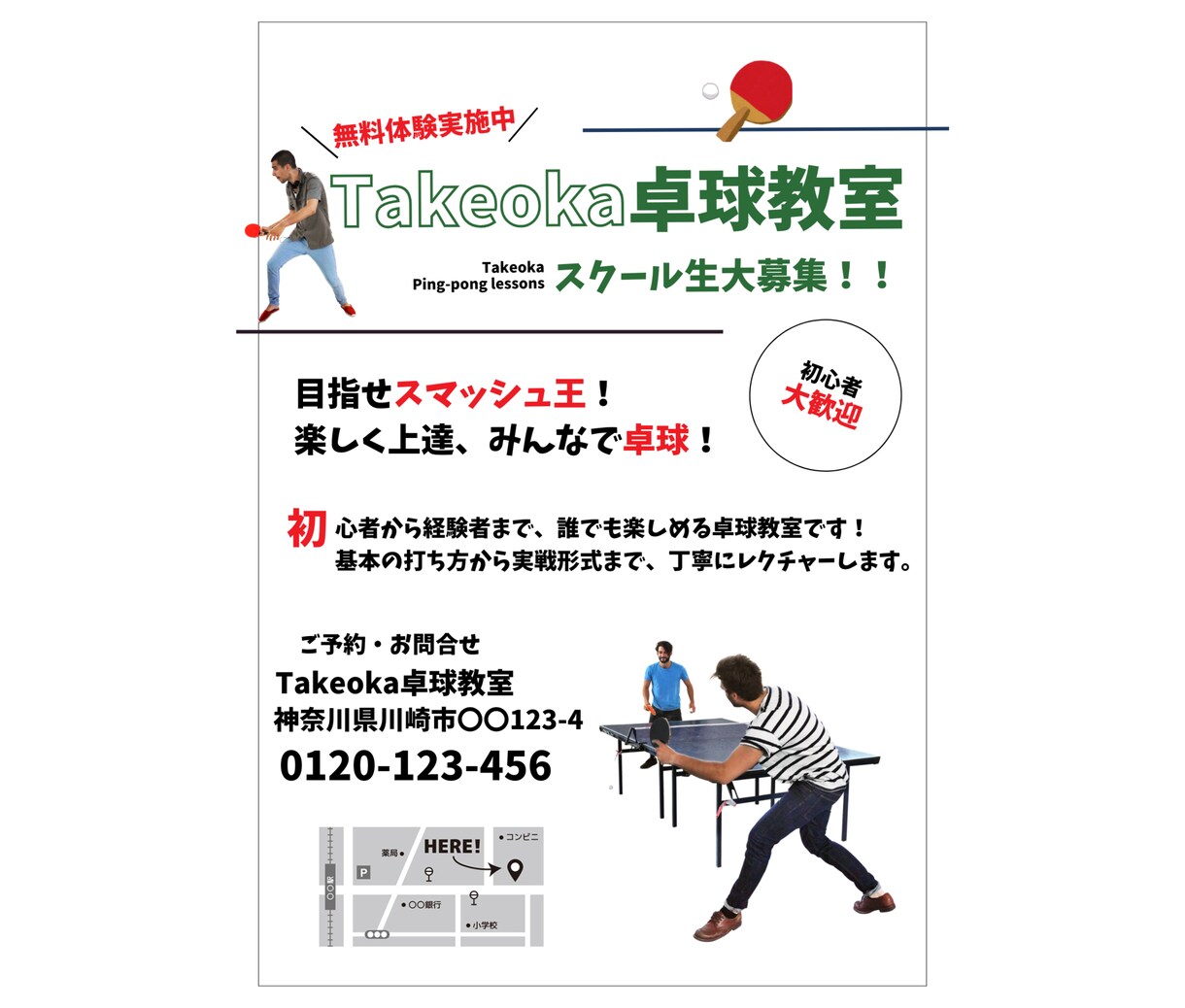 格安！チラシ作成します チラシおまかせください。丁寧な一枚をお届けします。 イメージ3