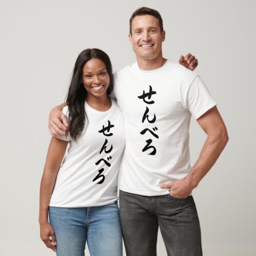 商用利用可★筆文字データ作成いたします 編集可能なaiデータをお渡しします（JPEG、PNG同梱） イメージ9