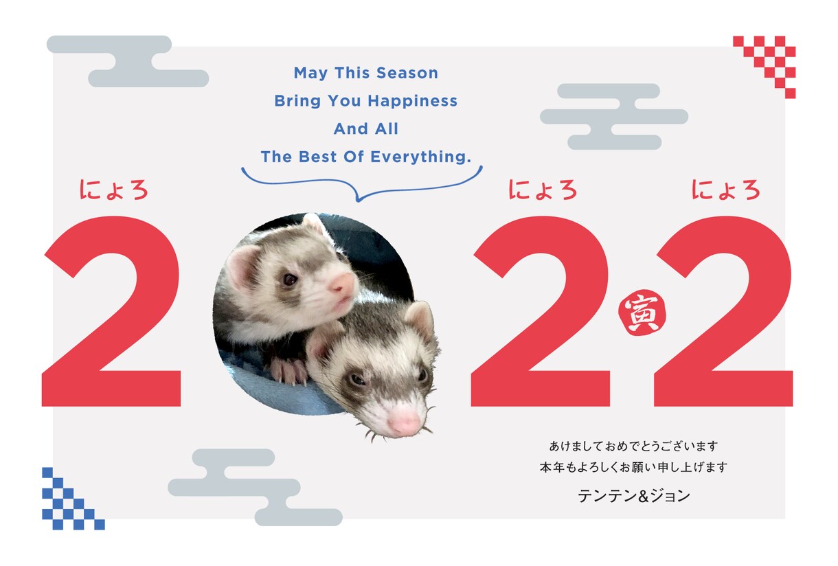 かわいい写真を120%生かせる年賀状デザインします お子さんやペットのお写真でオリジナルの年賀状を作りませんか？ イメージ4