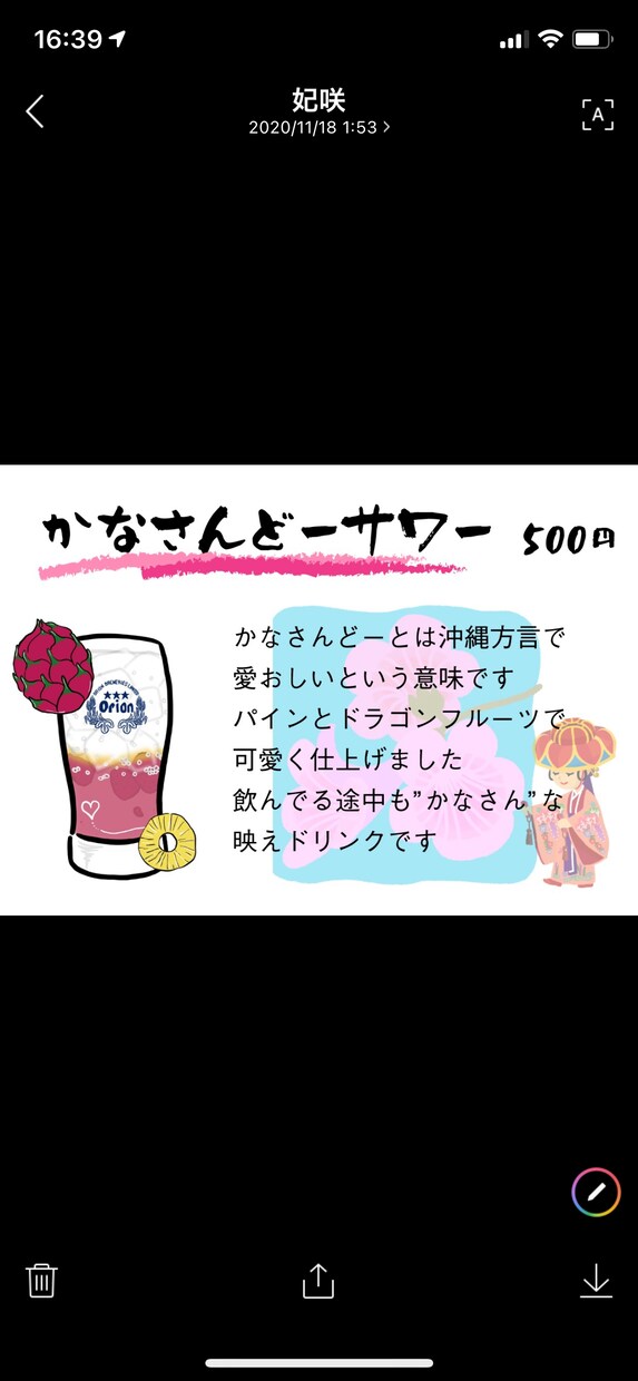 商品のイラスト描きます 商品と商品の特徴を組み合わせてイラスト描きます！ イメージ5