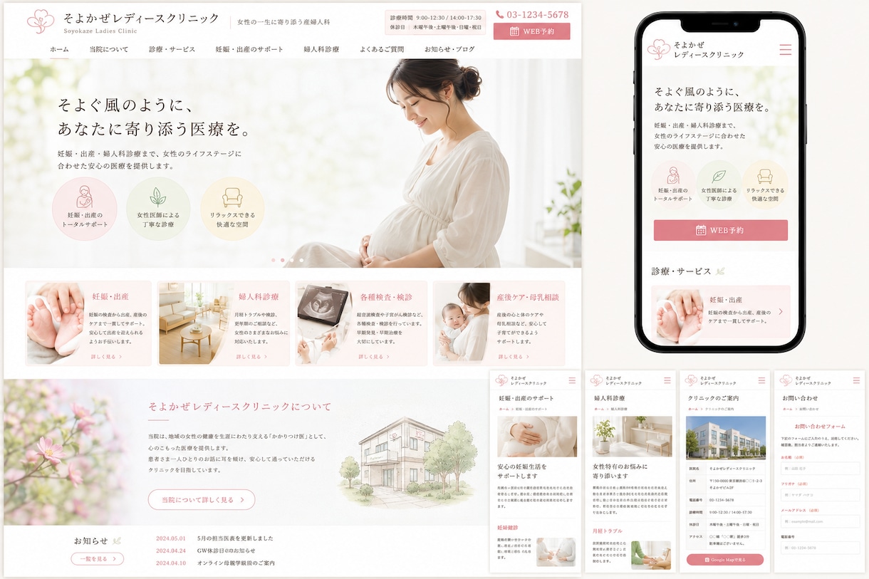 個人・法人向けLP・HP制作をデザインから承ります スマホでも見やすく伝わる高品質なデザインで丁寧に制作します。 イメージ3