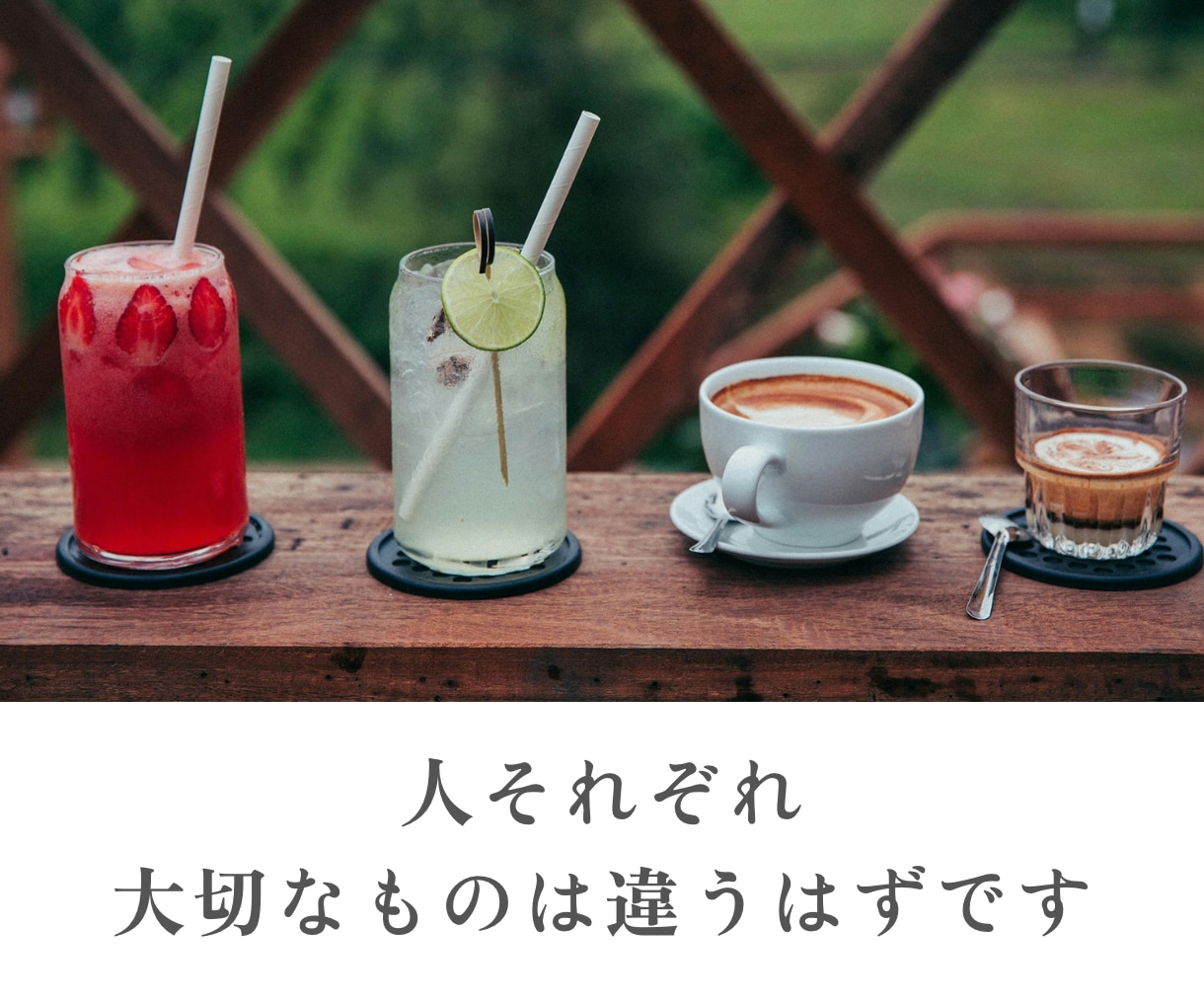 結婚.離婚.仕事.妊活 人生の選択の迷いを聴きます 「本当はどうしたいんだろう？」自分の気持ちの整理｜お喋り イメージ4