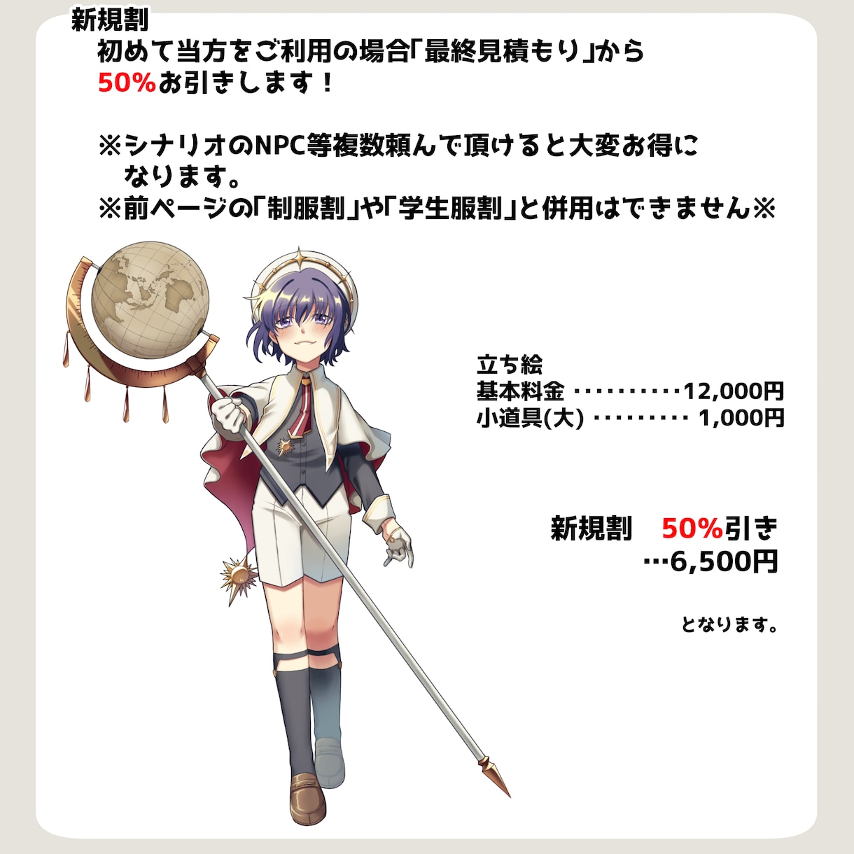 イラスト全般制作致します サムネにないジャンルもお気軽にお伺いください。 イメージ5