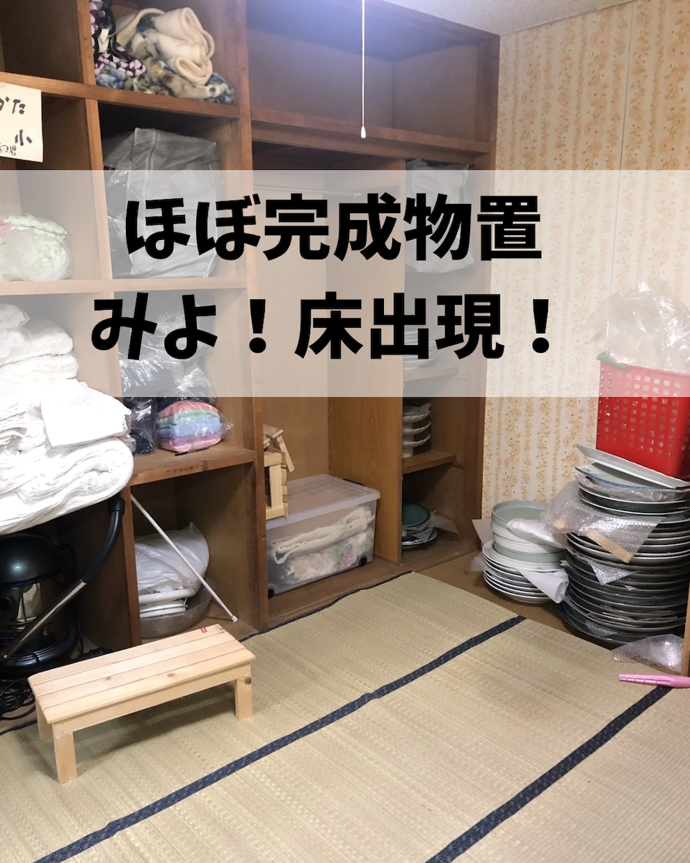 探し物ゼロ×雑多さよなら！超簡単な方法教えます 整理収納×家計診断で、あなたの暮らしに「余白」と「資産」実現 イメージ6