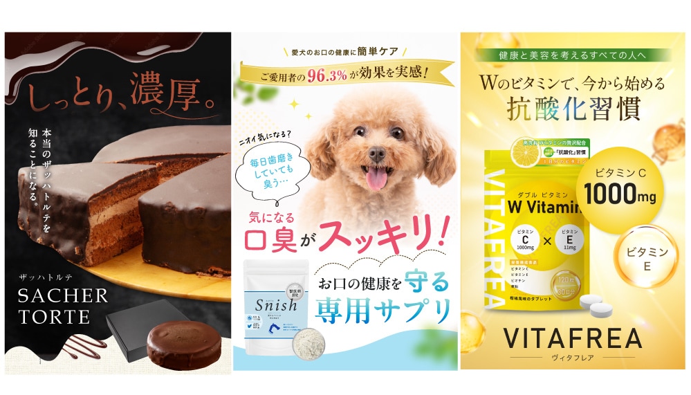 丸投げOK！EC商品ランディングページを制作します Amazon 画像 LP 構成～デザインまでトータルサポート イメージ9