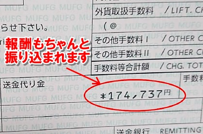 副業に最適！動画アフィリで100万得た方法教えます 元手不要×在宅で出来るので副業にピッタリ！稼ぐならコレです イメージ10