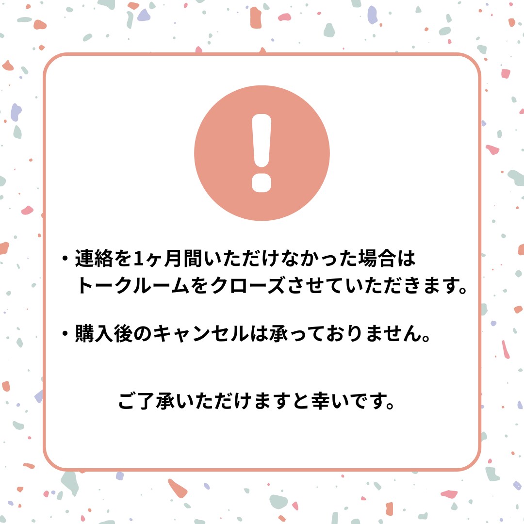 仕事/転職/就職活動、キャリアへの不安を解消します キャリア相談500人超！あなただけのキャリア支援をサポート！ イメージ6