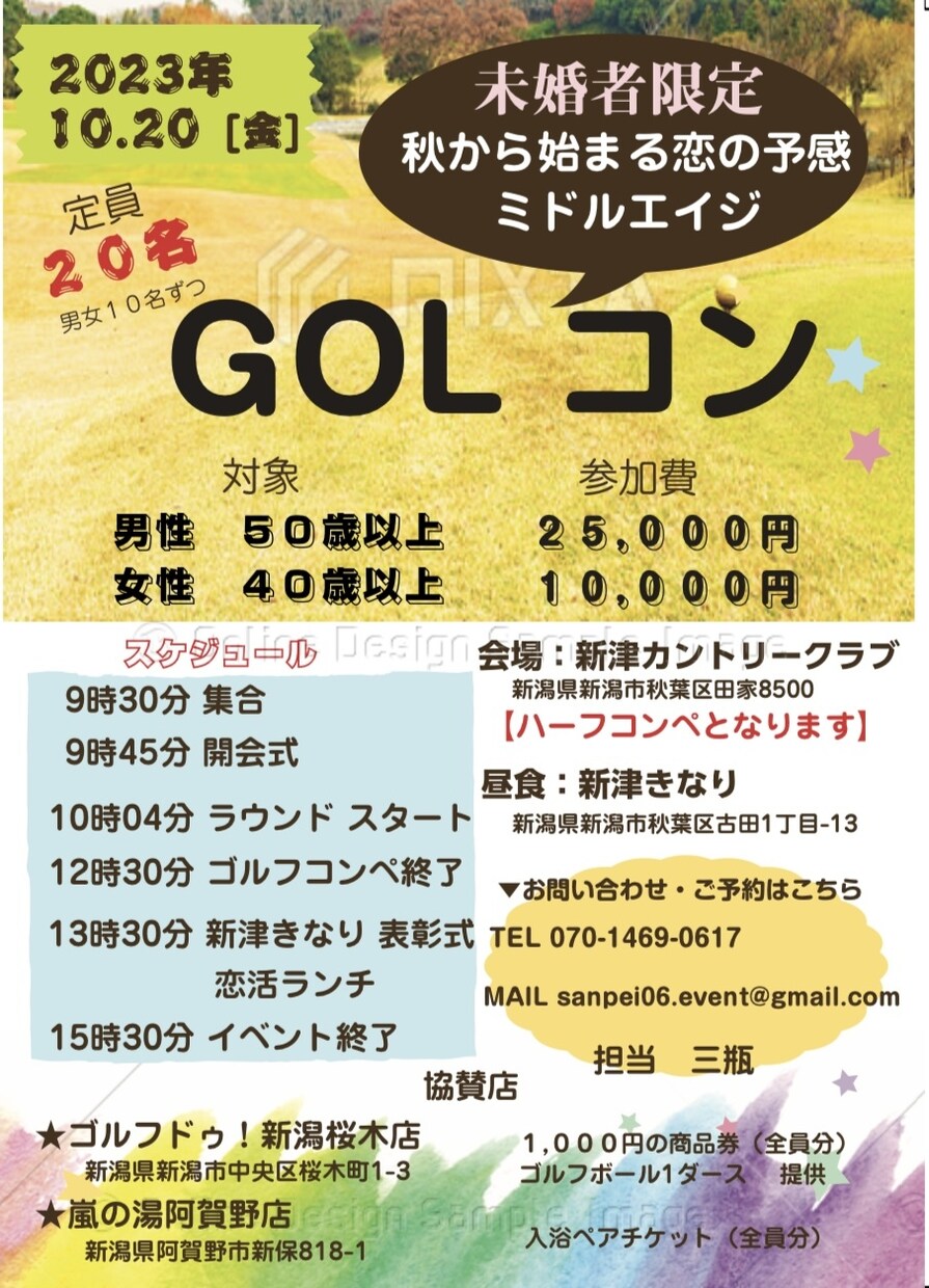 チラシや名刺等作らせていただきます 納得がいくまで修正いたします。 イメージ2