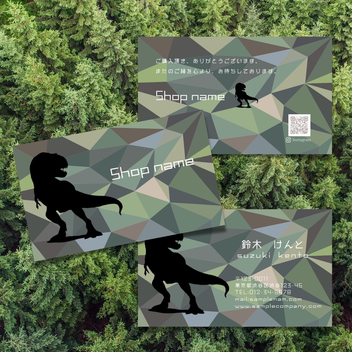 恐竜デザインの名刺・ショップカード作ります 種類は他にも変更可能です☆プライベート用にもどうぞ。 イメージ1
