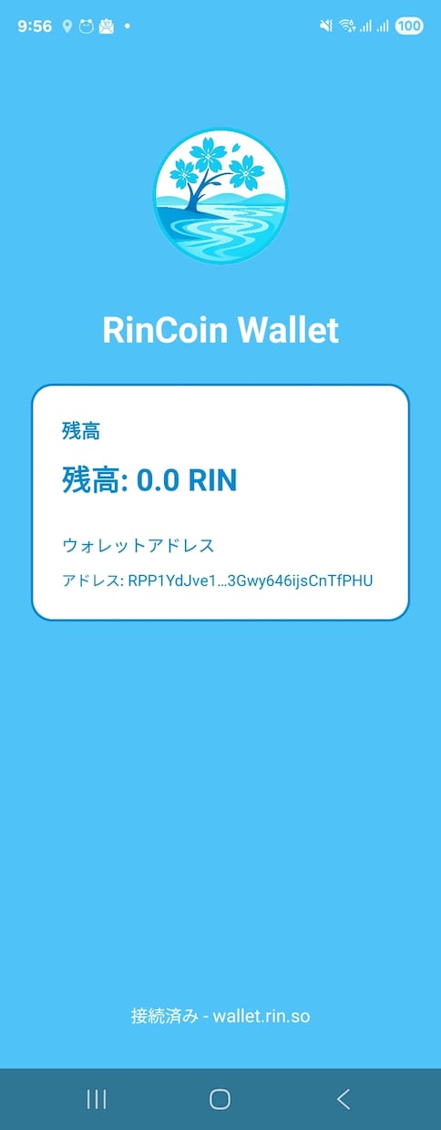 格安でAndroidアプリを作成します あなたのアイデアを形に!アプリ開発をお任せください イメージ2