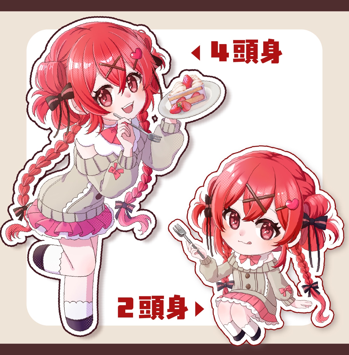 もちもち可愛いミニキャラお描きします グッズやアイコンなどと相性のいい可愛いイラストです！ イメージ2