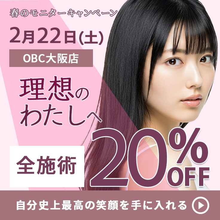 思わずポチッとしたくなるバナー画像を作成します ＜＜集客売り上げアップに繋がる！＞＞ イメージ7