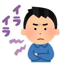 愚痴聞きます 言いづらい話、なんでも話してください(^^) イメージ1