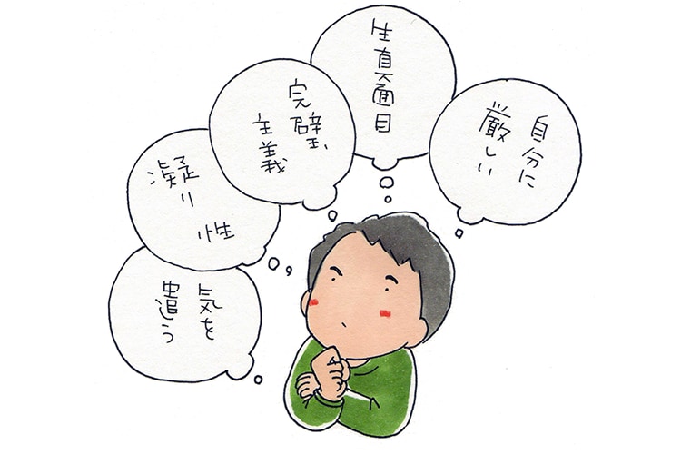 うつ病の方やご家族の方のお話お聞きします うつ病で一年半苦しみ克服して今働いています。ご相談乗ります。 イメージ1