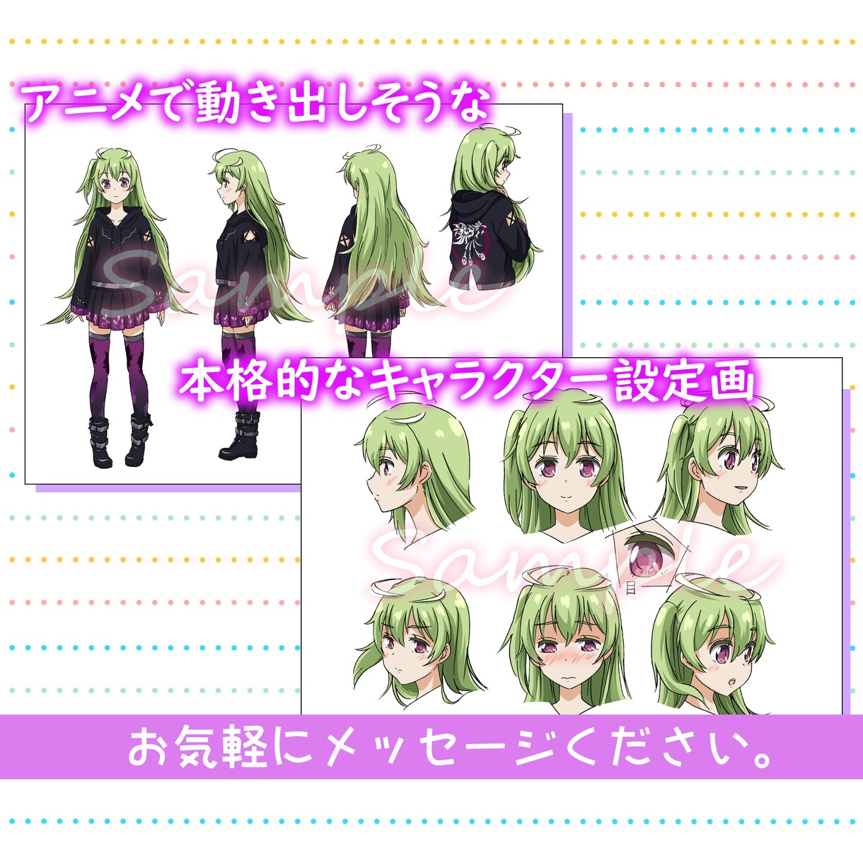 あなたのキャラクターのキャラ表(設定画)を描きます VTuberはもちろん！アニメやグッズ！夢が広がる設定表！ イメージ5