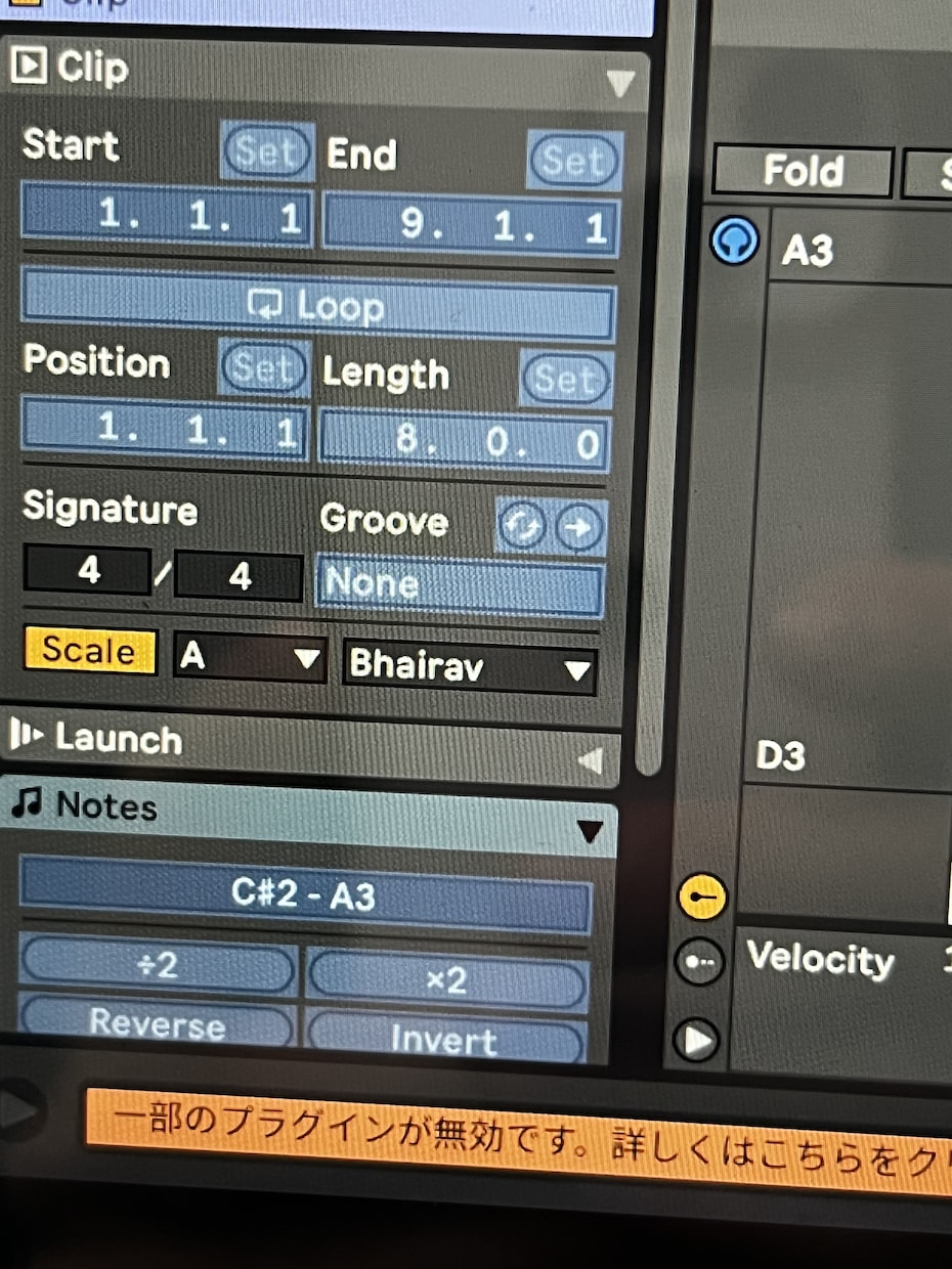 DTMレッスン(Ableto,Logic)します abletonまたはLogicによるDTMレッスン イメージ3