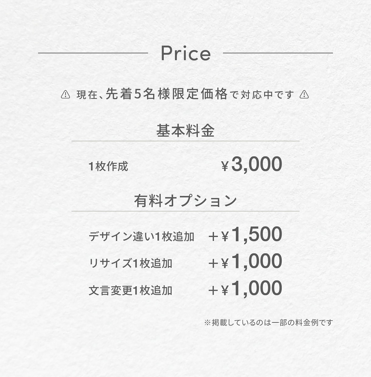 クリックされるバナー・SNS・商品画像を制作します 接客経験を活かし、ターゲットに届くデザインをご提案します イメージ2
