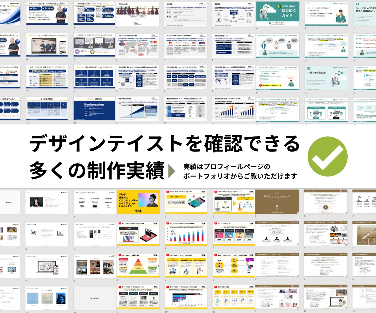 経営者に喜ばれる「営業資料」を作ります マーケターとデザイナーの“2名”で作ります イメージ5