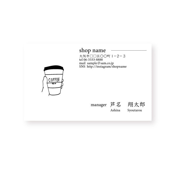 シンプルでおしゃれな名刺をデザインします 【似顔絵付き】印象に残ることを第一に考えた名刺 イメージ4