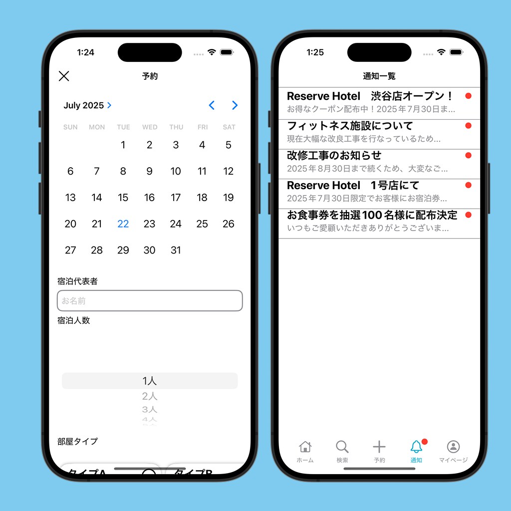 理想のiOSアプリを低価格で作成します シンプルなアプリだと1〜2週間での作成が可能です イメージ6