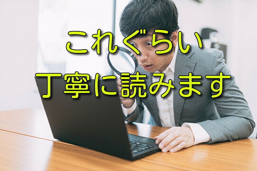 貴方のメッセージに「一字入魂」して回答します お悩みメッセージを下さい。共感や応援、魂を込めてお返事します イメージ1