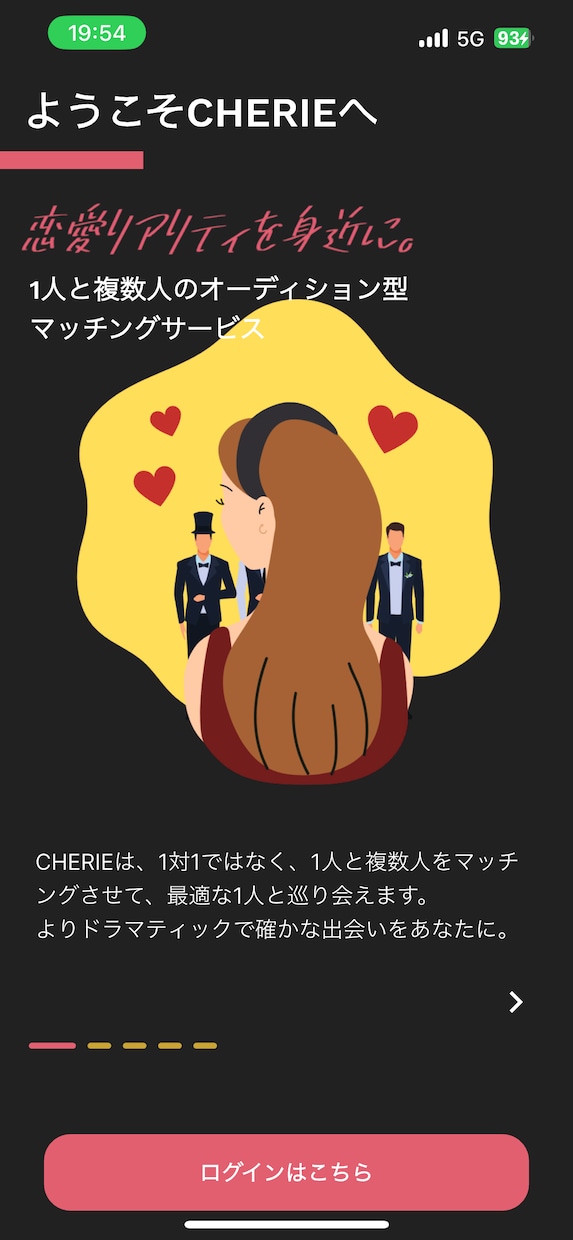 安く早く。iOSアプリ作ります 安く早く仕上げます。スタートアップや小規模店舗におすすめ イメージ2