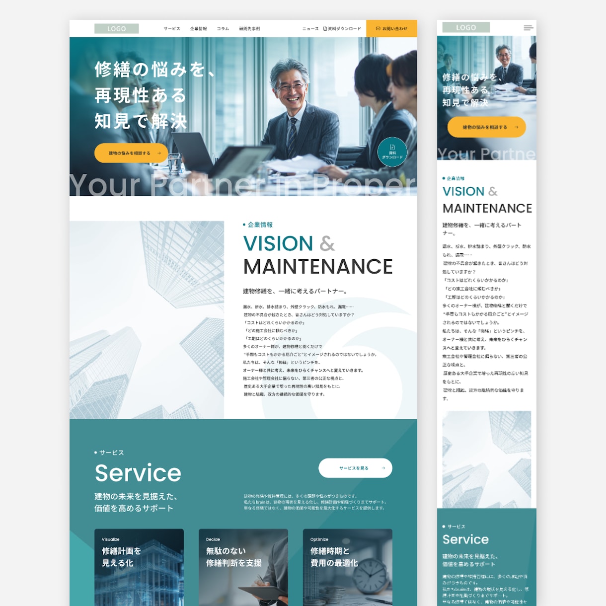 プロ品質のWEBデザイン現役デザイナーが対応します ユーザーに伝わる“設計されたデザイン”をご提案します。 イメージ9