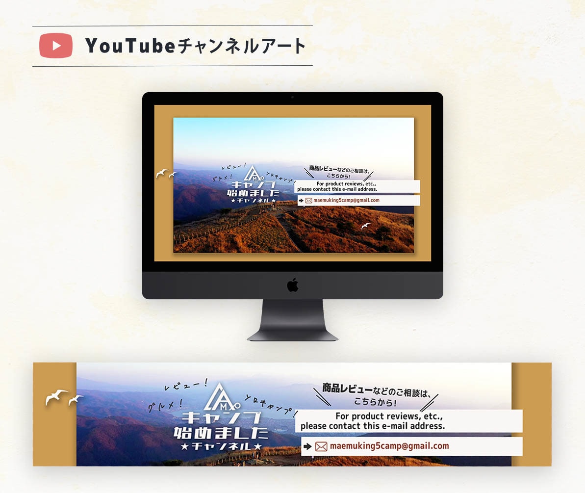 WEB画像デザインいたします バナー広告やヘッダー、チャンネルアート、web画像各種対応 イメージ4