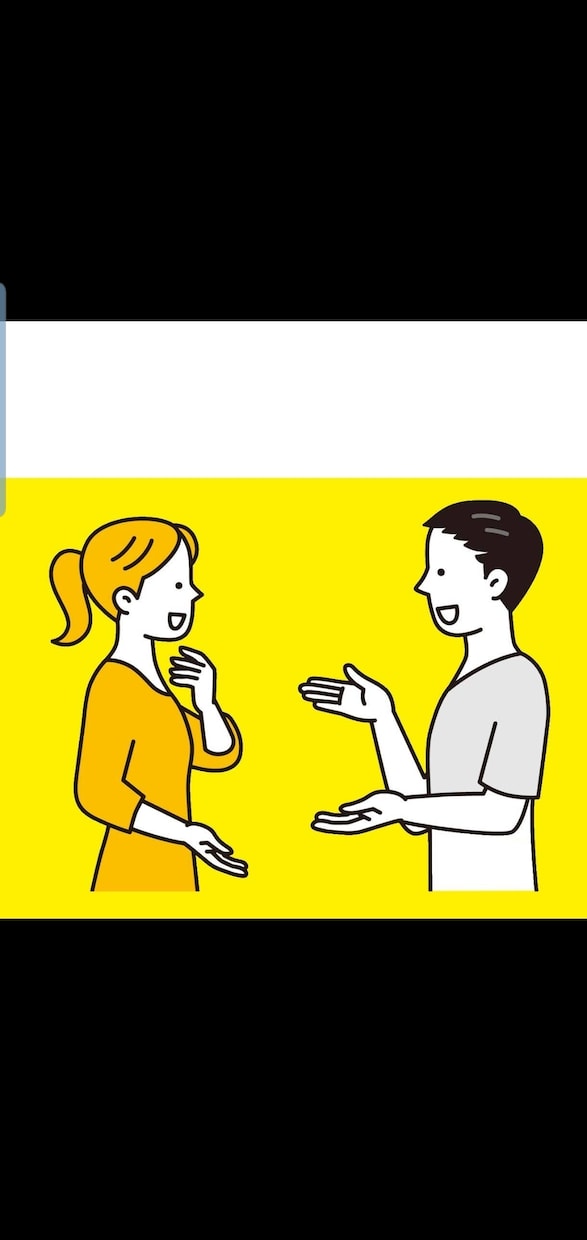 動画有 あなたの愚痴、お悩み、一言からでも聞きます 気持ちが楽になる！社会経験豊富な私がお話聞きます！ イメージ2