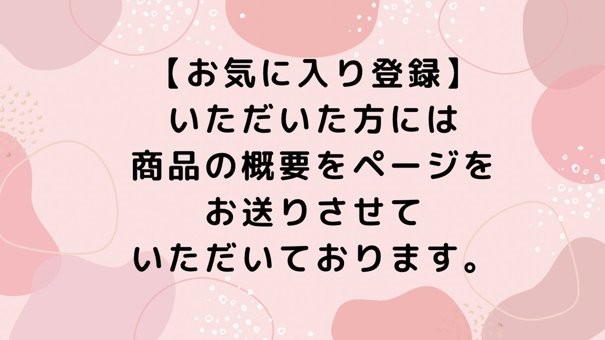 初心者でも悪魔的な半自動収入の仕組み教えます 究極副業！完全在宅マニュアル大暴露！ イメージ5