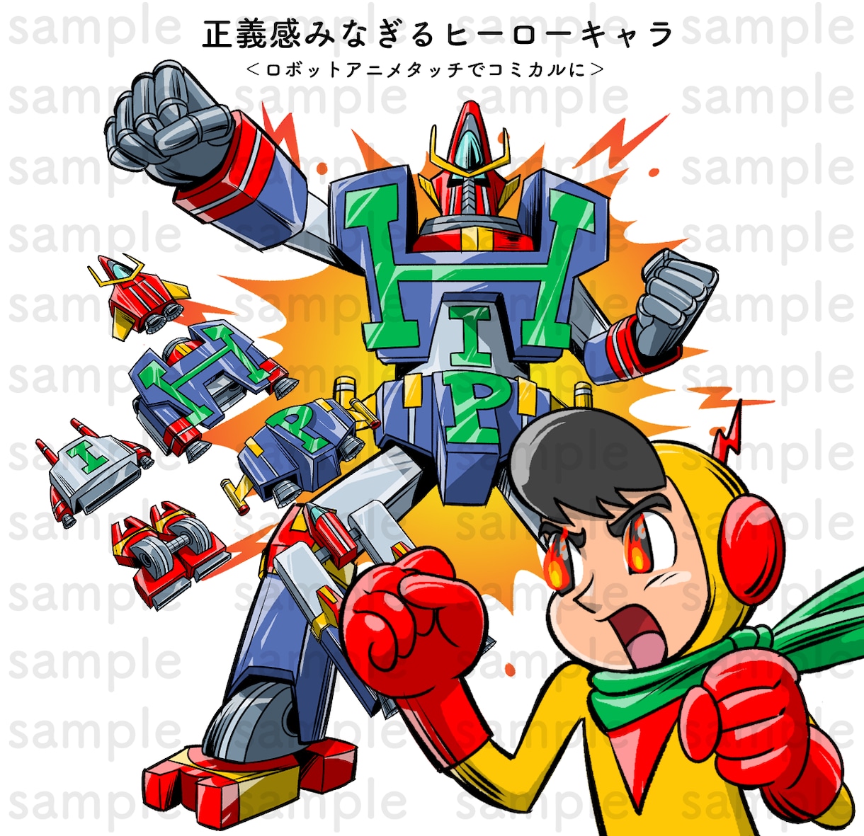 昭和フレーバーなマンガアニメ風のイラスト描きます 劇画風、少女漫画風、ギャク漫画風、懐かしアニメ風と盛り沢山！ イメージ6